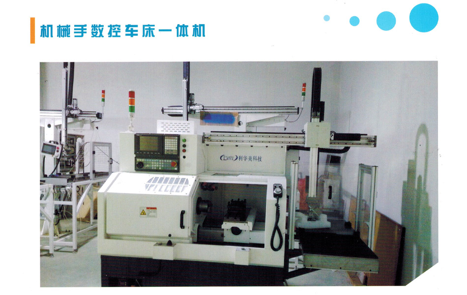 廈門數控車床(chuang)